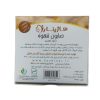 صابون قهوه ( روشن کننده ) برند هاژینار - Image 4