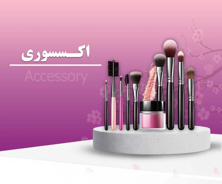 مشاهده محصولات