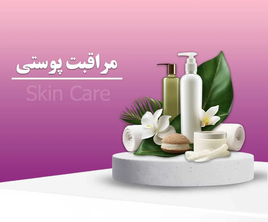 مشاهده محصولات